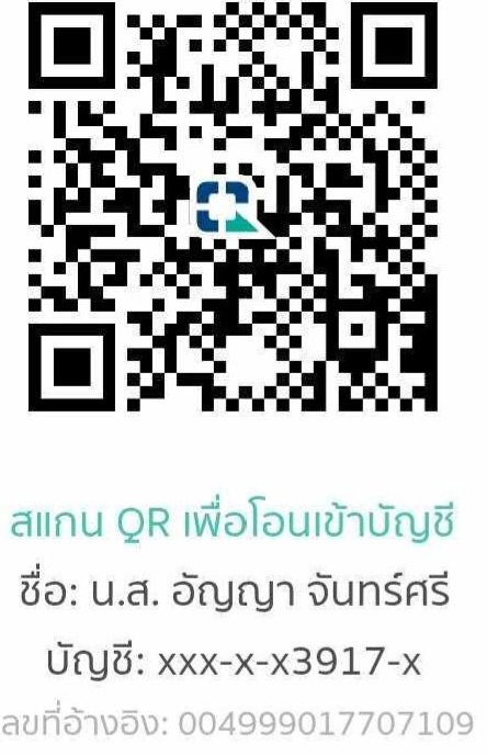 Gift QR Code